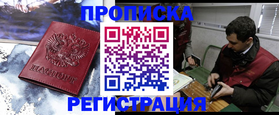 регистрация для школы в Соколе