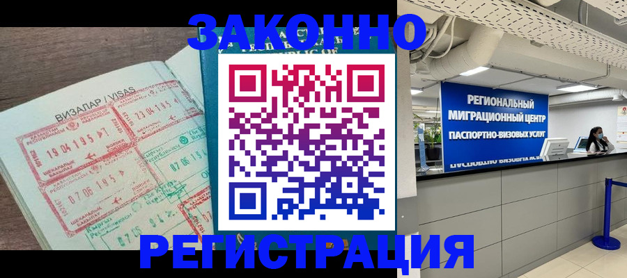 форма 3 в Соколе